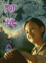 亚洲精品视频在线免费播放
